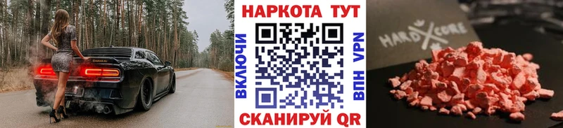 Какие есть наркотики Корсаков Кокаин 