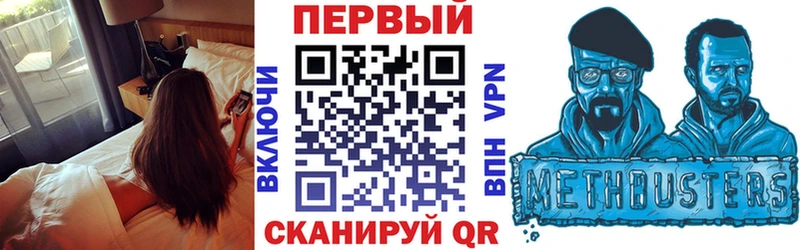 наркота  Корсаков  Амфетамин Розовый 