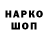 Canna-Cookies конопля DanikVrn