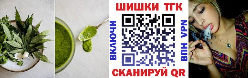 Canna-Cookies марихуана  блэк спрут ССЫЛКА  Корсаков 