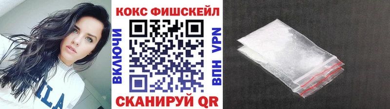 гидра ССЫЛКА  Корсаков  COCAIN Columbia 