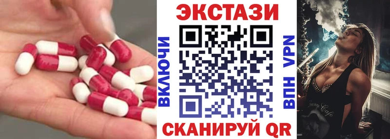 Ecstasy Дубай  Корсаков 