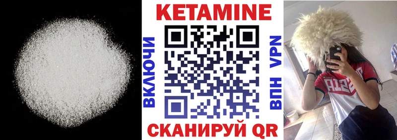 OMG   Корсаков  Кетамин VHQ 
