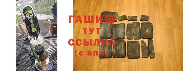 бутик Балабаново