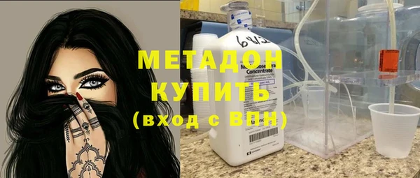 бутик Балабаново