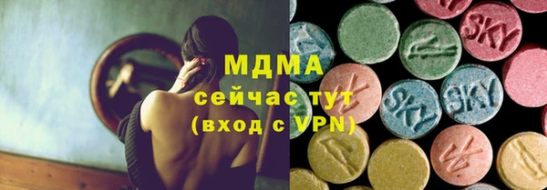 бутик Балабаново