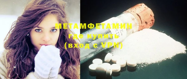 бутик Балабаново