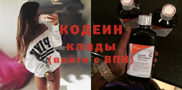 тгк Баксан