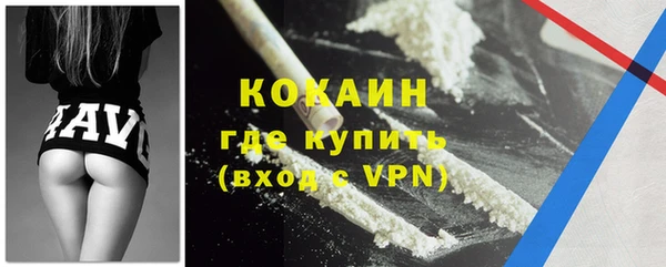 бутик Балабаново