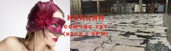 тгк Баксан