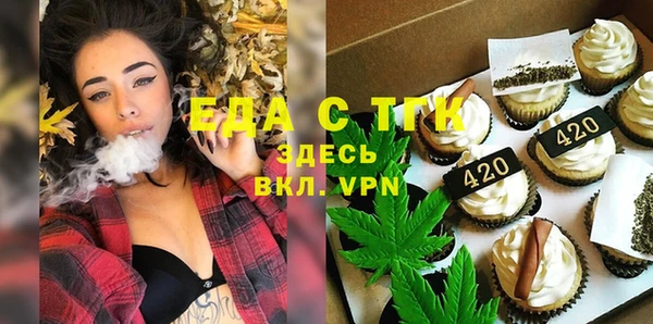 бутик Балабаново