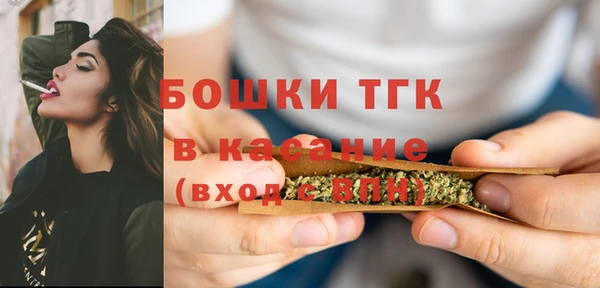 бутик Балабаново