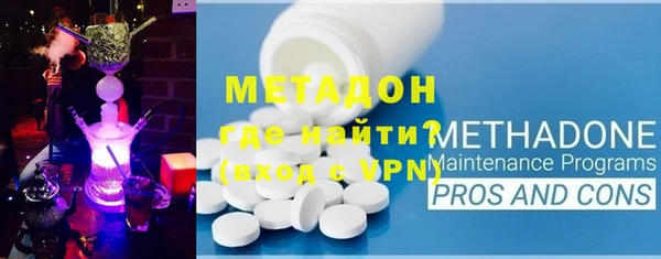 тгк Баксан