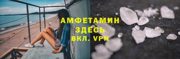 тгк Баксан