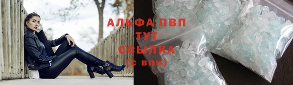кокаин VHQ Балахна
