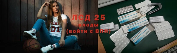 тгк Баксан
