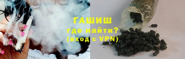 бутик Балабаново