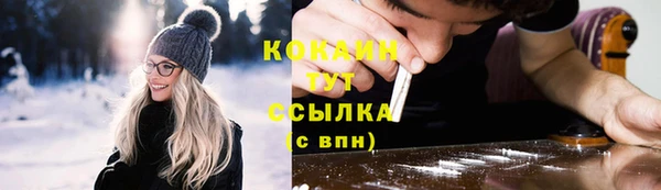 кокаин VHQ Балахна