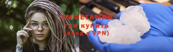 бутик Балабаново