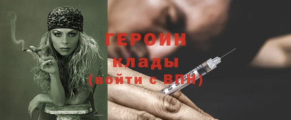 кокаин VHQ Балахна