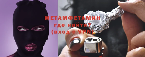 тгк Баксан