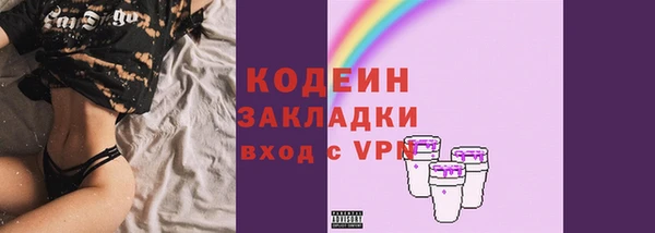 тгк Баксан