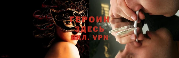 кокаин VHQ Балахна