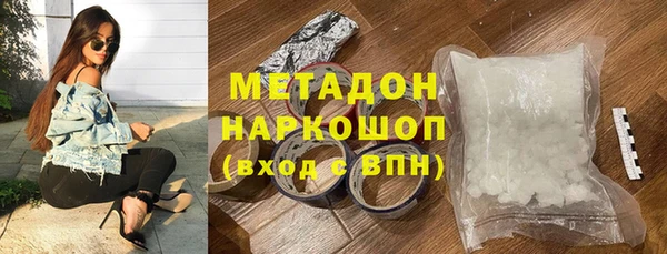 бутик Балабаново