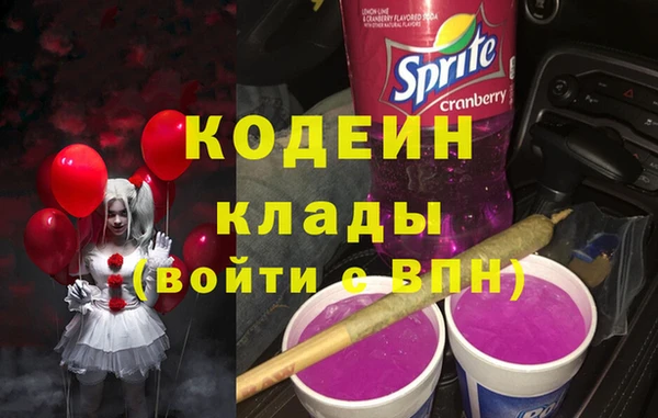 кокаин VHQ Балахна