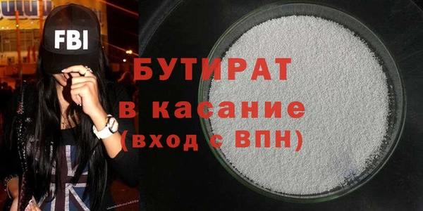 кокаин VHQ Балахна