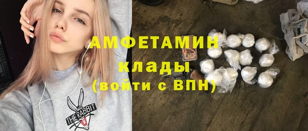 бутик Балабаново