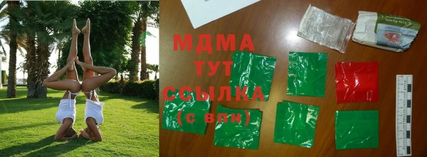 тгк Баксан