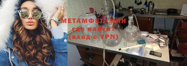бутик Балабаново