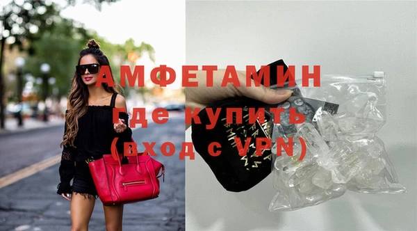 кокаин VHQ Балахна