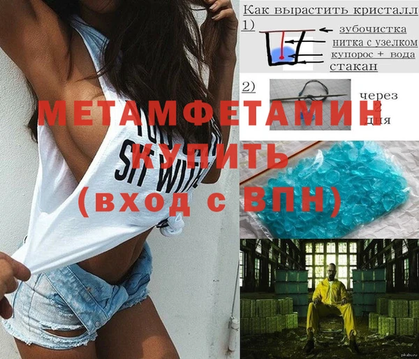 бутик Балабаново