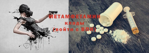 бутик Балабаново