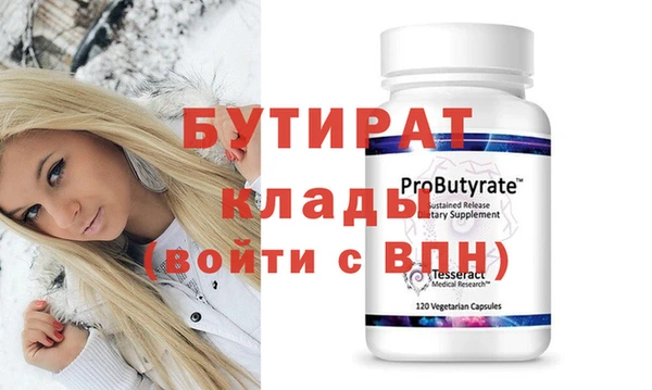 кокаин VHQ Балахна