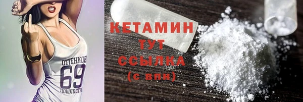 тгк Баксан