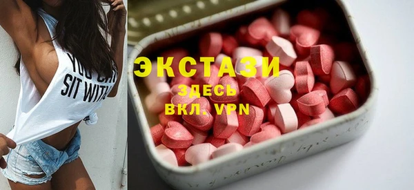 тгк Баксан