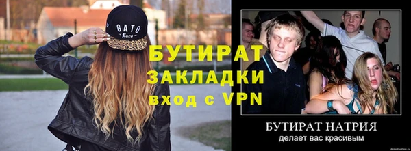 бутик Балабаново