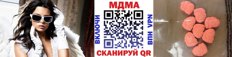 МДМА VHQ  Корсаков 