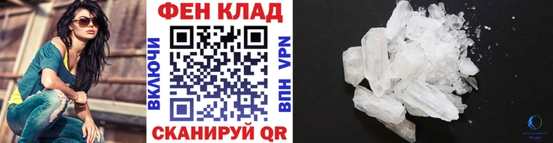 МЕТАМФЕТАМИН винт Корсаков